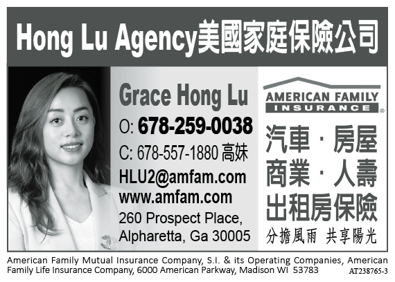 美國家庭保險HONG LU