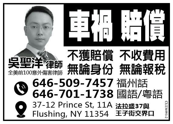 愛法律師事務所