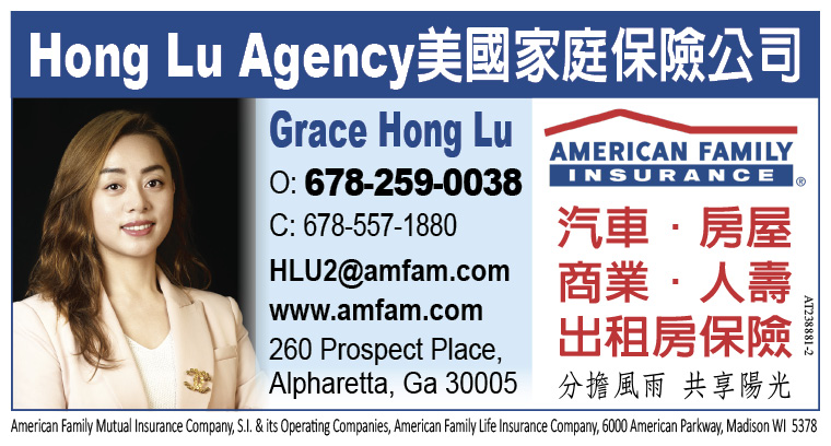 美國家庭保險HONG LU