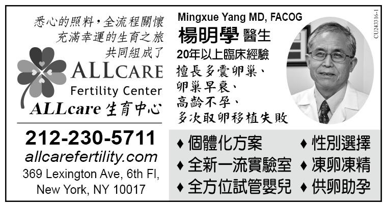 楊明學醫學博士