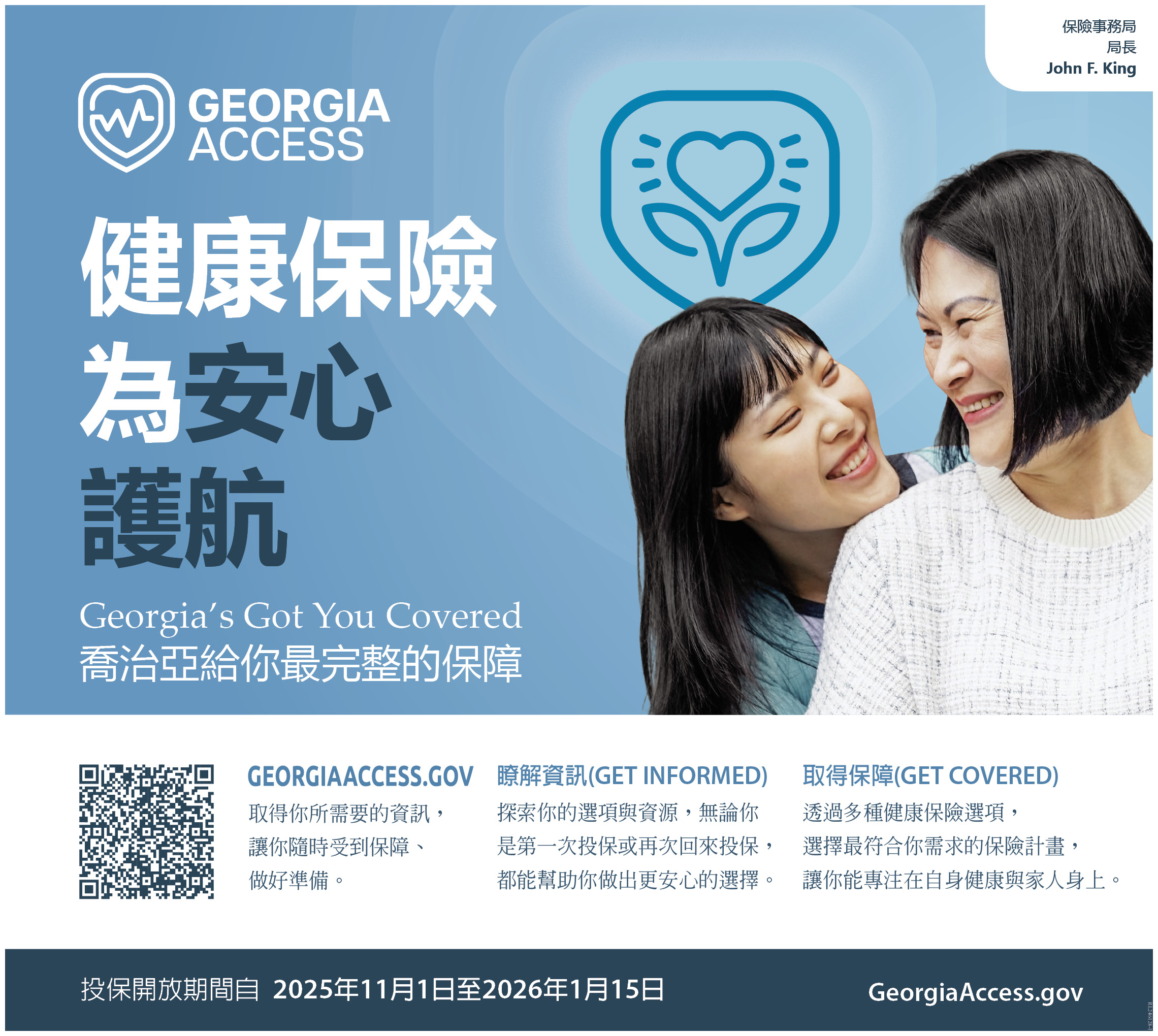 ADVANTAGE CARE PHYSICIANS