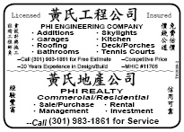 黃氏地產公司