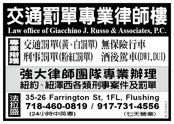 蓋茨諾聯合律師樓