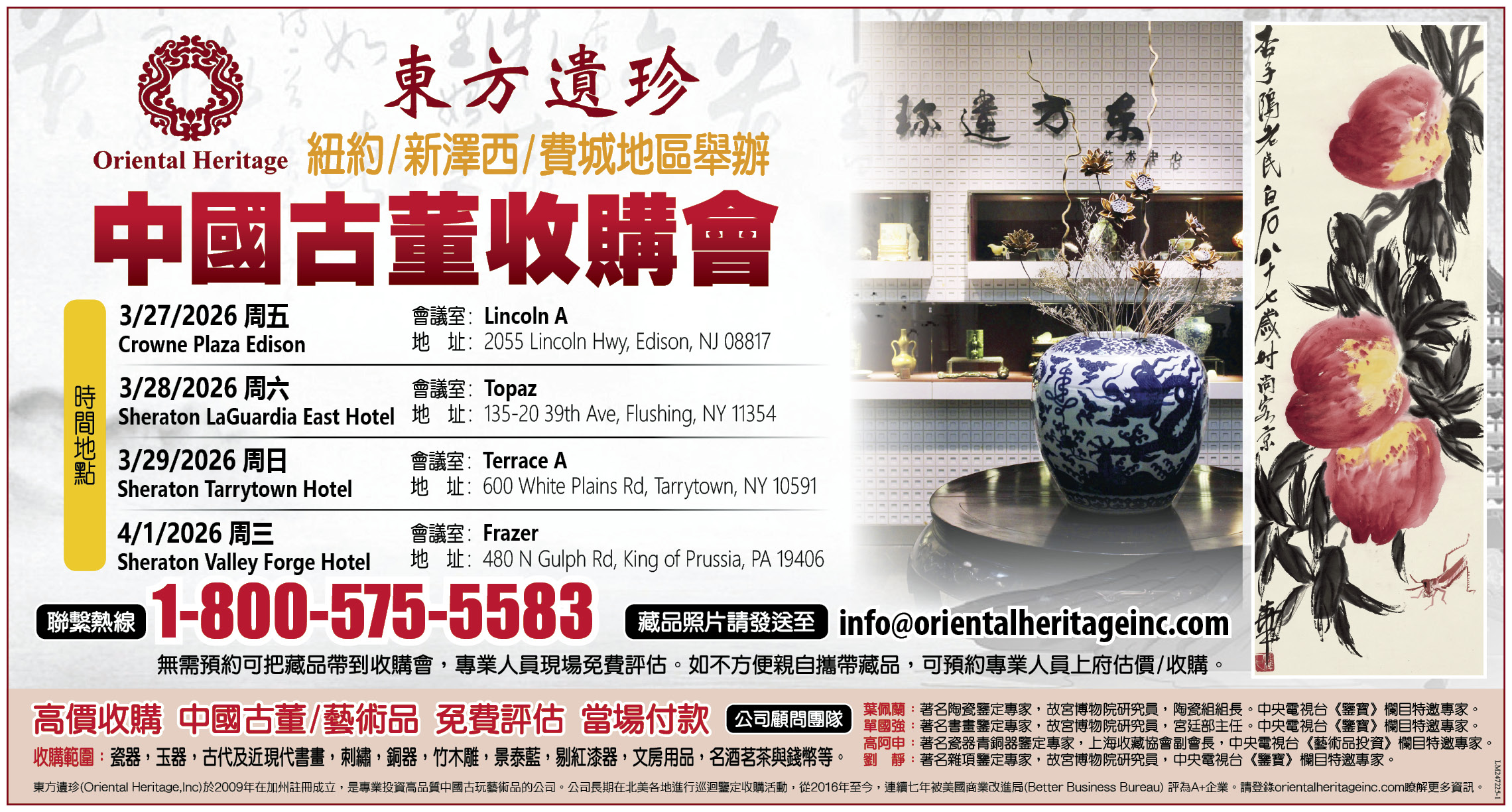 ORIENTAL HERITAGE INC