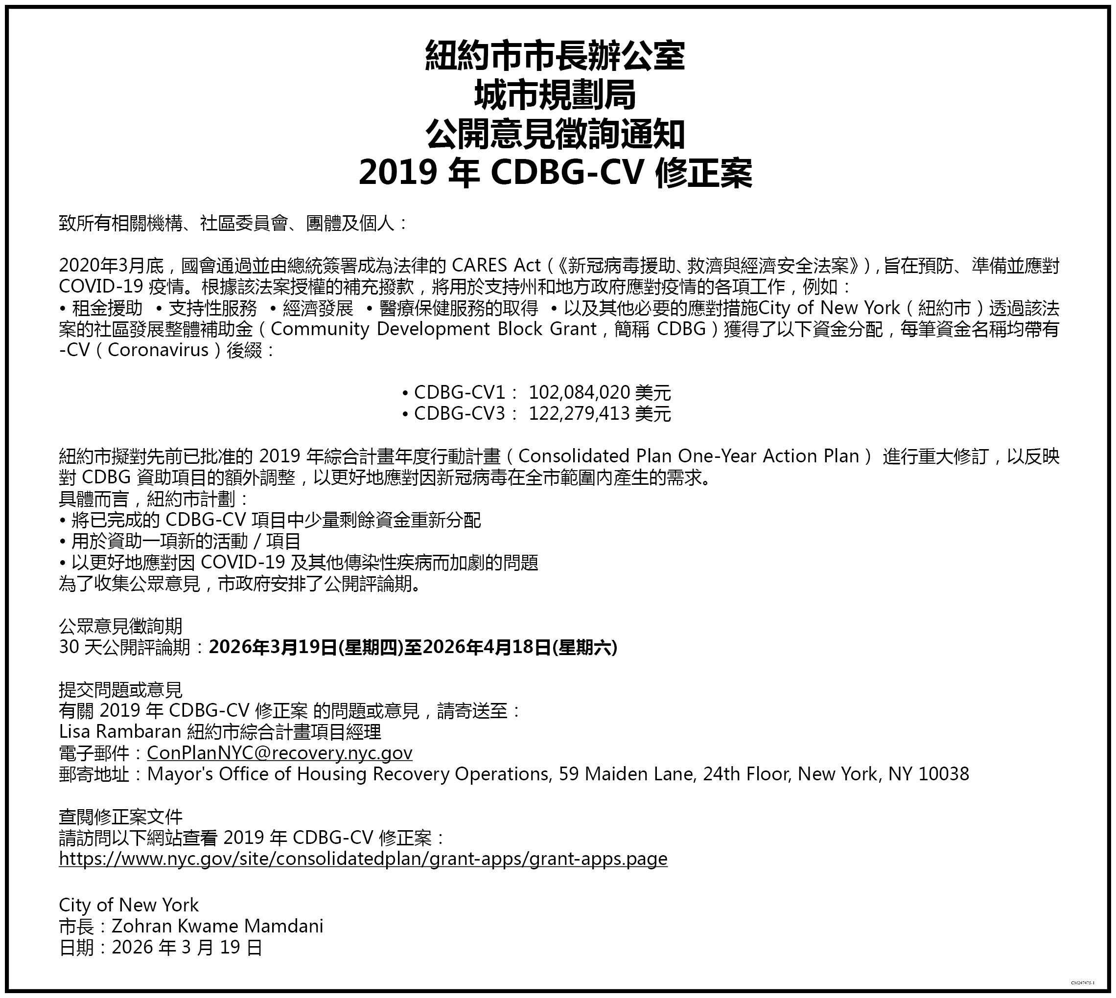 D EXPOSITO & PARTNERS